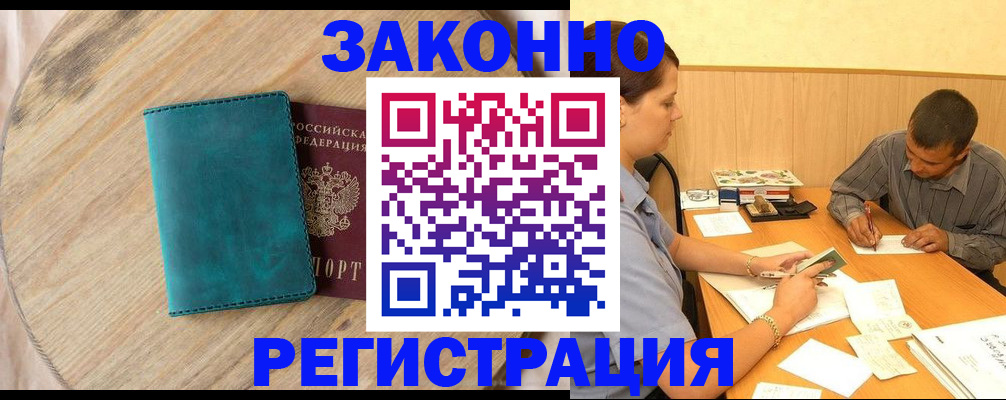 регистрация для дет. сада в Северной Осетии