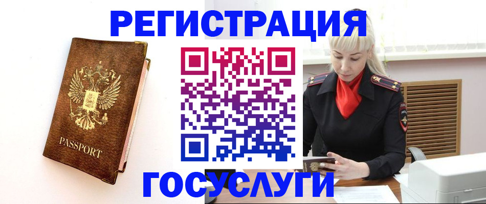 пропишу в квартире в Северной Осетии