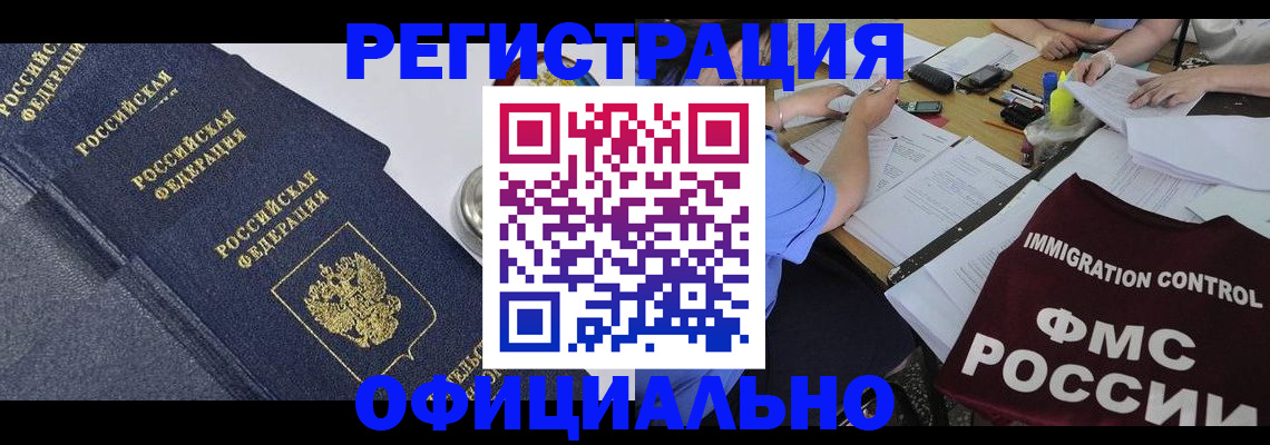 форма 3 в Северной Осетии