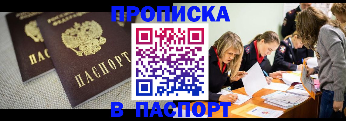 регистрация для дет. сада в Северной Осетии